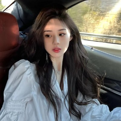 附属美丽
